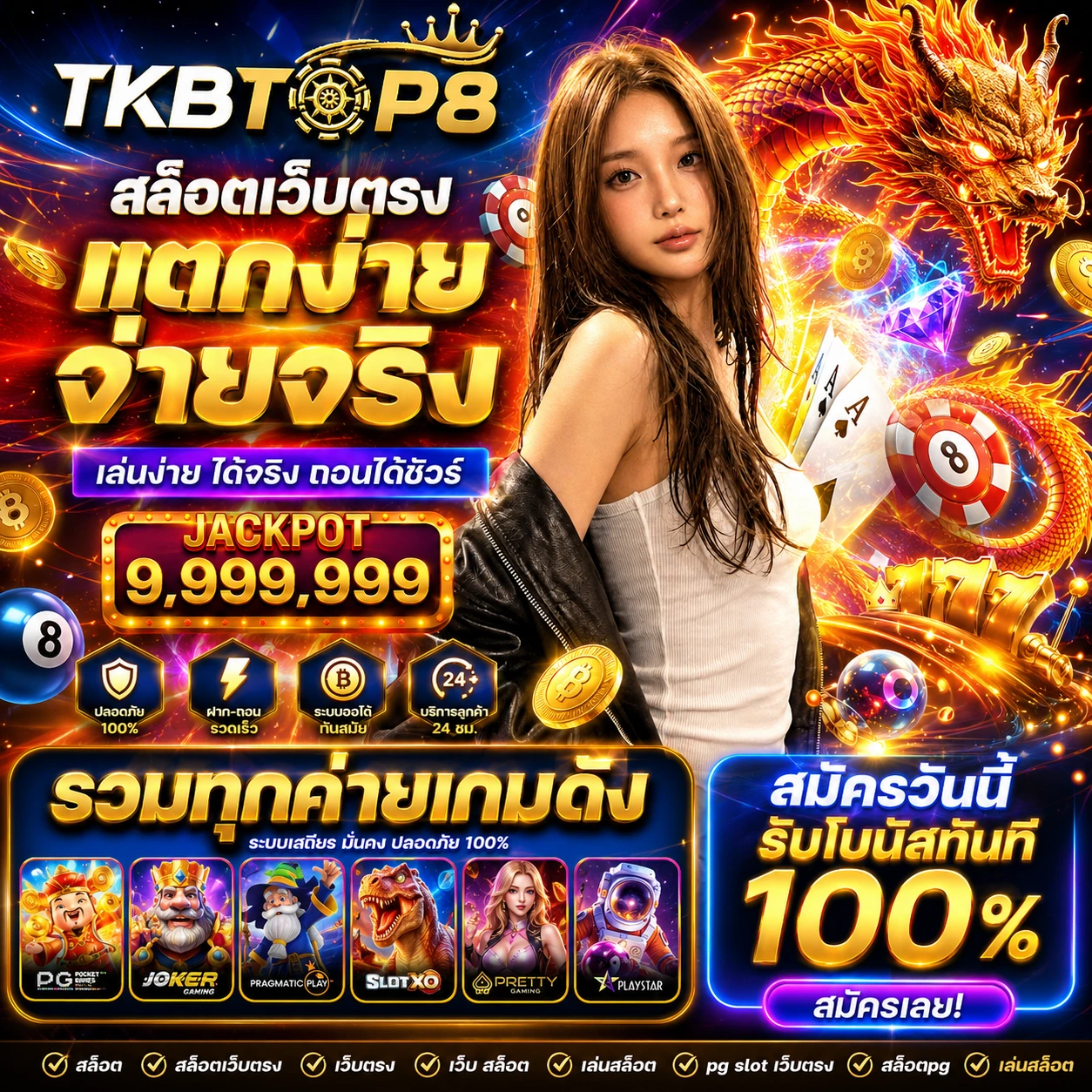 tkbtop8jack3.store